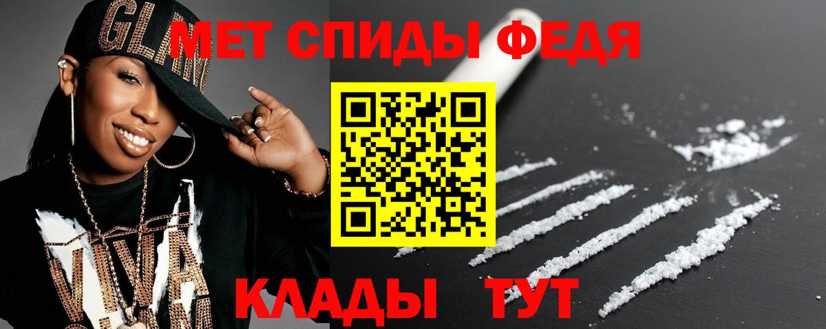 АМФ  Amphetamine 98%  Вход с VPN  АМФ  Ставрополь 