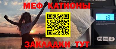 круглые Ливны