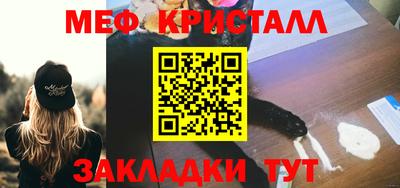 марихуана Ликино-Дулёво