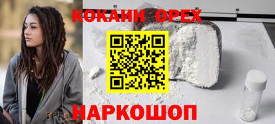 круглые Ливны