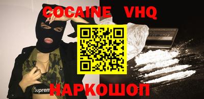 марихуана Ликино-Дулёво