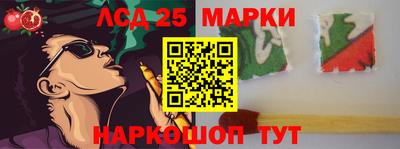 круглые Ливны