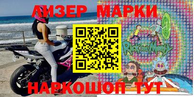 МДМА Лесосибирск
