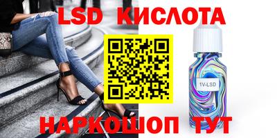 круглые Ливны