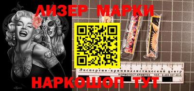 МДМА Лесосибирск