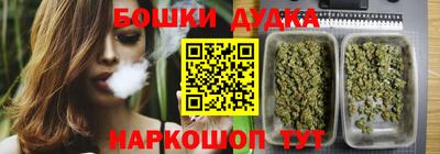 марихуана Ликино-Дулёво