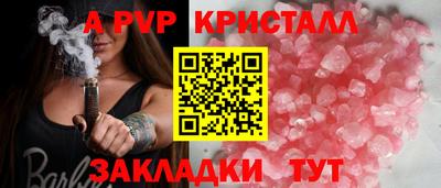 круглые Ливны