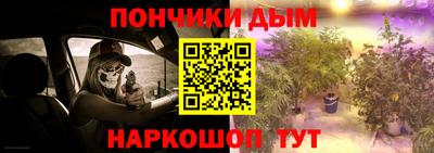 марихуана Ликино-Дулёво