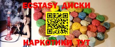 МДМА Лесосибирск