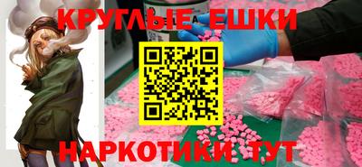 МДМА Лесосибирск