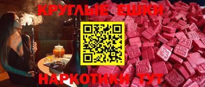 круглые Ливны
