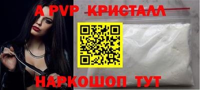 круглые Ливны
