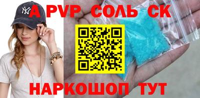 МДМА Лесосибирск