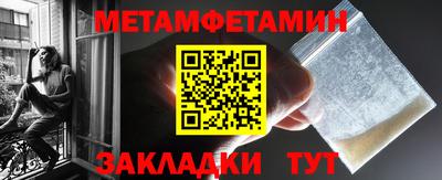 МДМА Лесосибирск