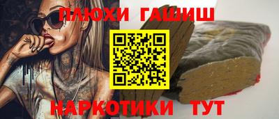 марихуана Ликино-Дулёво