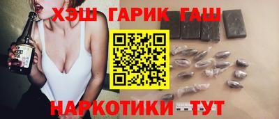 марихуана Ликино-Дулёво