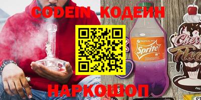 круглые Ливны