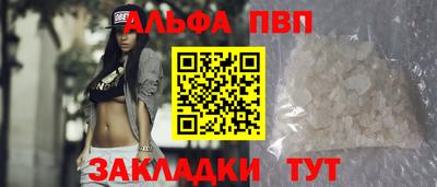 круглые Ливны