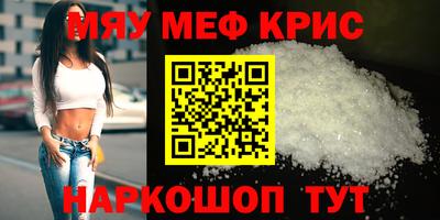 круглые Ливны