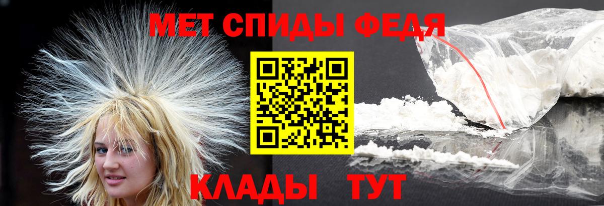 Метамфетамин винт Ставрополь