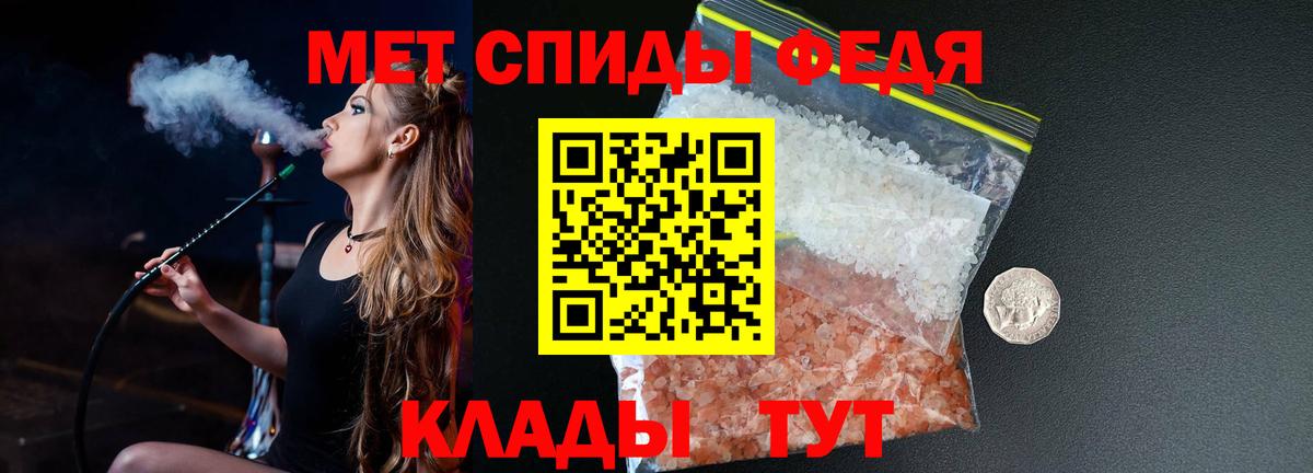 Первитин витя  Вход с VPN  Ставрополь 