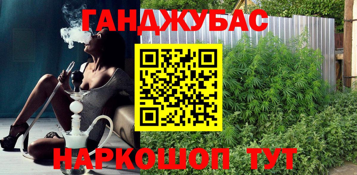 Шишки марихуана сатива  Вход с VPN  Бошки марихуана MAZAR  Ставрополь 